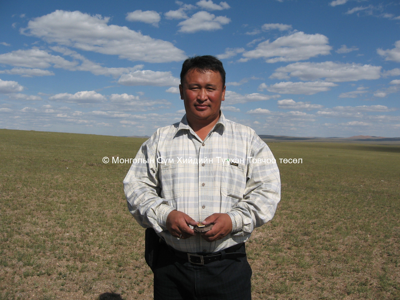 Ярилцлага өгсөн хүний зураг